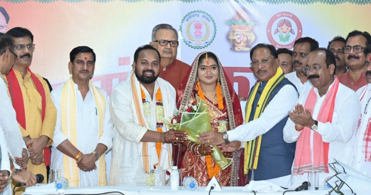 मुख्यमंत्री कन्या विवाह योजना से बेटियों को मिल रहा सम्मान और सुरक्षा : मुख्यमंत्री विष्णुदेव साय