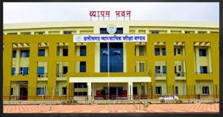 ब्रेकिंग : इस तारीख को होगी प्री.बी.एड प्रवेश परीक्षा, व्यापम ने प्रवेश पत्र किए जारी, अभ्यर्थी ऐसे करें डाउनलोड