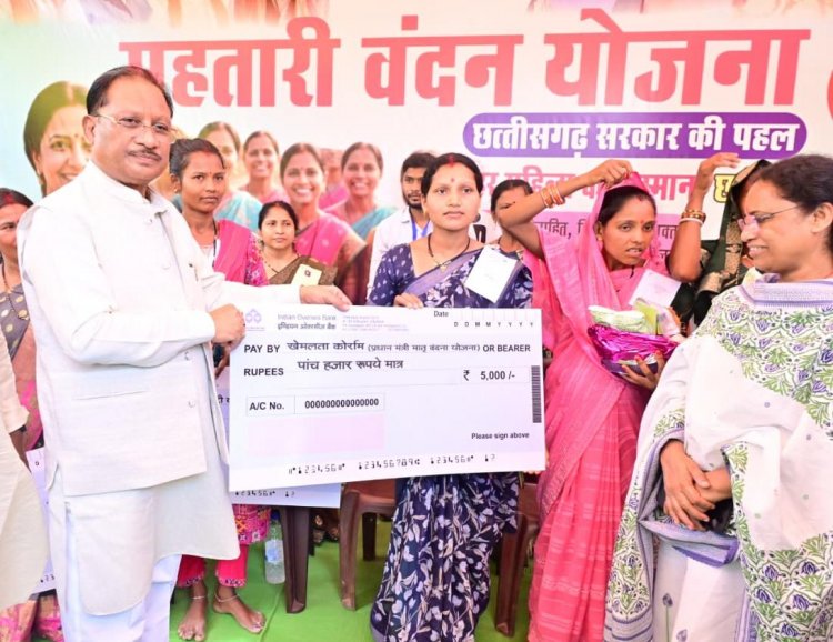 ’महिला सशक्तिकरण और मातृ-शिशु कल्याण योजनाओं से बदल रही जिंदगी: मुख्यमंत्री  विष्णुदेव साय’