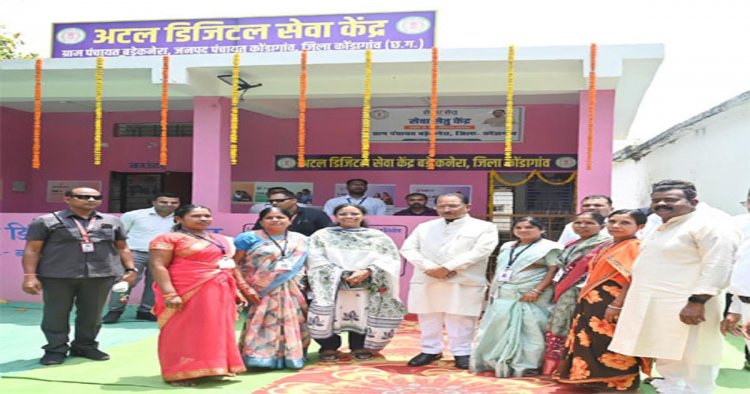 गाँव के द्वार पहुँची डिजिटल सरकार: बड़ेकनेरा का सेवा सेतु मॉडल बना ग्रामीण सुशासन की नई मिसाल - साय