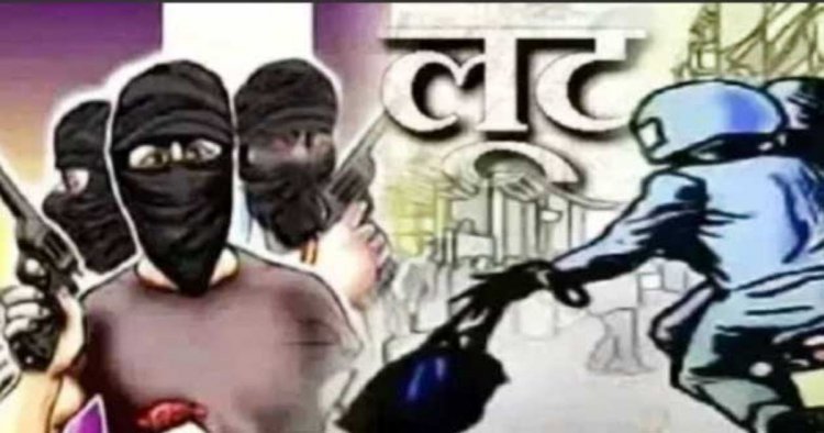 CG – राजधानी में बड़ी लूट : गैस एजेंसी के मैनेजर से 10 लाख की लूट, बदमाशों ने ऐसे दिया वारदात को अंजाम