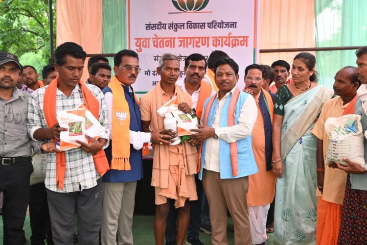 संसदीय संकुल विकास परियोजना से बदलेंगी बस्तर की तस्वीर,स्थानीय संसाधनों से आत्मनिर्भर बनेगा बस्तर:सांसद महेश कश्यप
