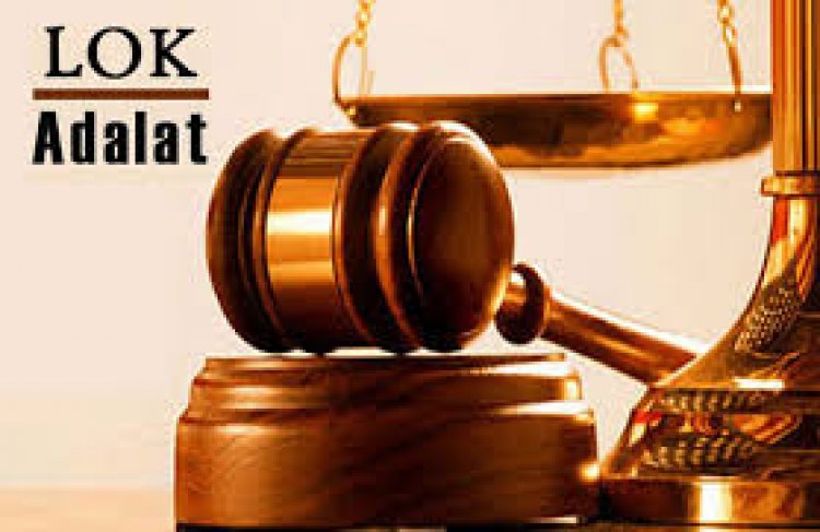 विशेष लोक अदालत के सफल आयोजन हेतु न्यायाधीशों एवं अधिवक्ताओं के मध्य समन्वय विषयक सेमीनार संपन्न