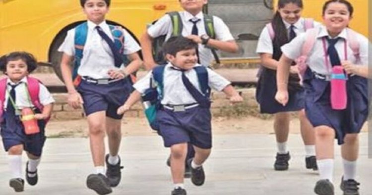 CG School Reopen: फिर गुलजार होंगे स्कूल, कल से शुरू होगा नया शैक्षणिक सत्र 2026–27