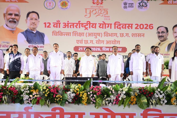 योग को दिनचर्या का हिस्सा बनाएं, स्वस्थ समाज के निर्माण में योगदान दें