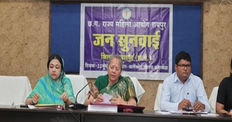 महिला आयोग की सुनवाई में कई मामलों का हुआ निराकरण