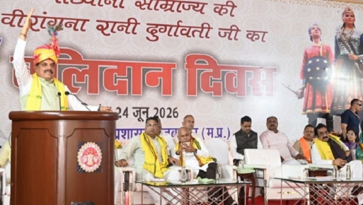रानी दुर्गावती के नाम पर होगा जबलपुर एयरपोर्ट का नाम, केन्द्र को भेजेंगे प्रस्ताव : मोहन यादव