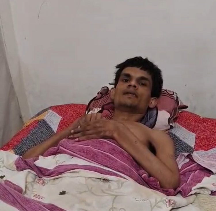 लकवाग्रस्त युवक ने मुख्यमंत्री से लगाई न्याय और उपचार की गुहार, इच्छा मृत्यु की भी मांग