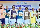 पशुपालन, दुग्ध उत्पादन, वनोपज, मत्स्य पालन और ग्रामीण उद्यमिता जैसे क्षेत्रों में भी सहकारिता को मिल रहा है बढ़ावा