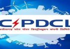 मुख्यमंत्री की घोषणा के अनुरूप समाधान योजना की अवधि 30 सितंबर तक बढ़ी