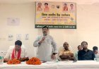 विकास मरकाम ने वैद्य सम्मेलन को संबोधित करते हुए कहा कि कांकेर जिले के पारंपरिक वैद्य समाज सेवा का अत्यंत महत्वपूर्ण एवं सम्मानजनक कार्य कर रहे हैं।