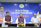 कर्मचारियों की गरिमा और आर्थिक सुरक्षा के लिए मुख्यमंत्री विष्णु देव साय की बड़ी पहल