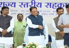 तेन्दूपत्ता संग्राहकों के आर्थिक सशक्तिकरण के लिए सरकार पूरी तरह प्रतिबद्ध – वन मंत्री केदार कश्यप