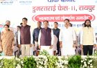 डुमरतराई थोक बाजार से व्यापार एवं राेजगार दोनों को मिलेगा बढ़ावा - मुख्यमंत्री  विष्णु देव साय