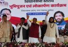 समोदा में विकास महापर्व, मुख्यमंत्री ने दी 128 करोड़ से अधिक की सौगात