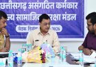 श्रम मंत्री की बैठक में बड़ा फैसला- असंगठित श्रमिकों के लिए बनेंगी नई योजनाएं