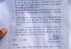 सूरजपुर युवा कांग्रेस जिलाध्यक्ष नरेन्द्र यादव के भ्रष्टाचार का भंडाफोड़: काम किया किसी और ने, फर्जी बिल लगाकर पैसा निकाल लिया प्रिंटर और बिना मशीन वाले ने!