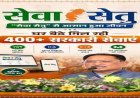 सेवा सेतु’ केंद्र से 24 घंटे में मिला आय प्रमाण पत्र, समय पर हुआ छात्रा का कॉलेज प्रवेश