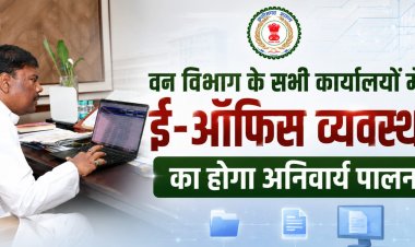 वन विभाग के सभी कार्यालयों में ई-ऑफिस व्यवस्था का होगा अनिवार्य पालन : केदार कश्यप