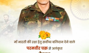 वित्त मंत्री  ओपी चौधरी ने कैप्टन विक्रम बत्रा जी के बलिदान दिवस पर किया सादर नमन