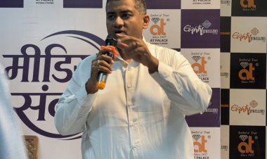 जोहार जगन्नाथ 2026" पर ए.टी. पैलेस में मीडिया संवाद सम्पन्न, व्यापार और समाज से जुड़े विषयों पर हुई सार्थक चर्चा