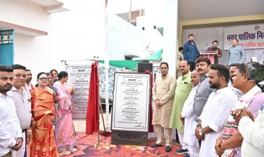 मूणत ने किया विकास कार्यों का भूमिपूजन और लोकार्पण, बोले—जनता की आवश्यकता ही हमारे विकास का आधार