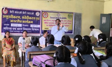 जागरूक होंगे बच्चे, सुरक्षित होगा छत्तीसगढ़ का भविष्य