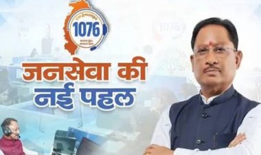 CM Helpline: जनता के भरोसे का सबसे सशक्त माध्यम बनी सीएम हेल्पलाइन, 42 हजार से अधिक शिकायतों का हुआ समाधान