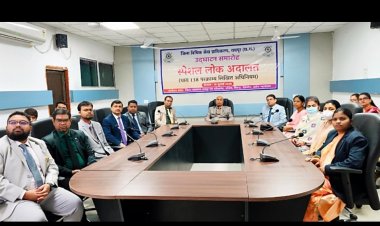 चेक बाउंस के संबंध में विशेष लोक अदालत का आयोजन ।
