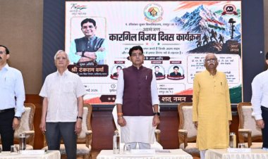 ​कारगिल के वीरों का बलिदान देश की भावी पीढ़ियों के लिए सदैव प्रेरणापुंज रहेगा: उच्च शिक्षा मंत्री  टंक राम वर्मा