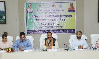 स्वास्थ्य मंत्री श्री जायसवाल ने बस्तर संभाग के स्वास्थ्य अधिकारियों की बैठक लेकर की समीक्षा