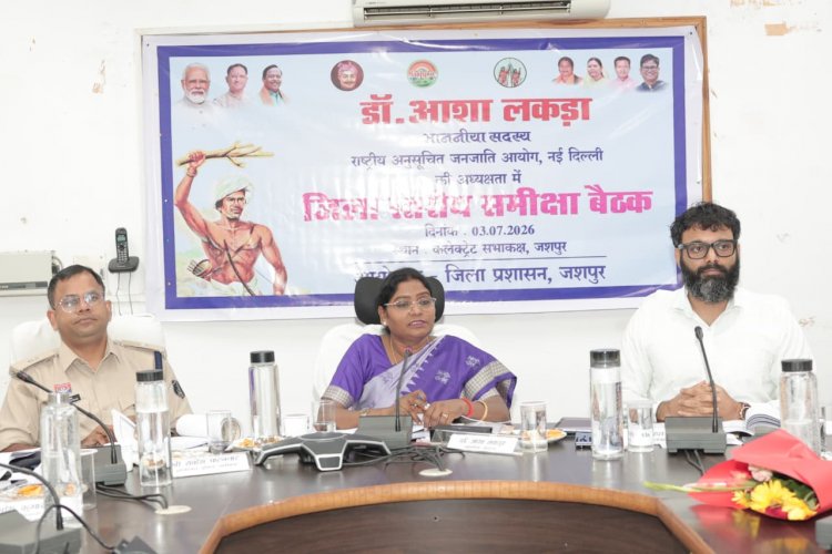  जनजातीय अधिकारों की सुरक्षा और विकास योजनाओं के प्रभावी क्रियान्वयन पर विशेष जोर