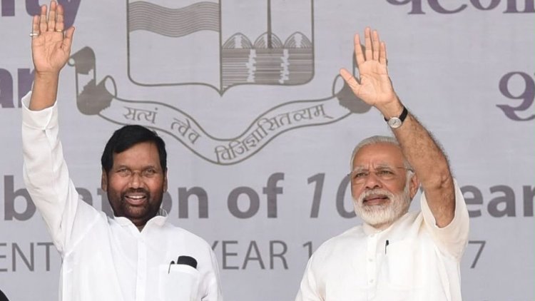 ‘जनसेवा और राष्ट्रसेवा के लिए स्मरणीय रहेंगे रामविलास’, जयंती पर पीएम मोदी समेत कई दिग्गजों ने दी श्रद्धांजलि
