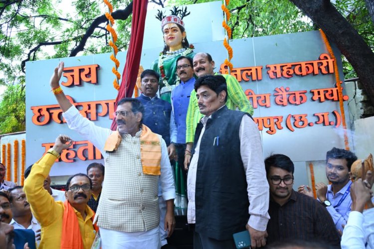 ​सहकारिता से समृद्धि: रायपुर में 'सहकारी सप्ताह' का भव्य समापन