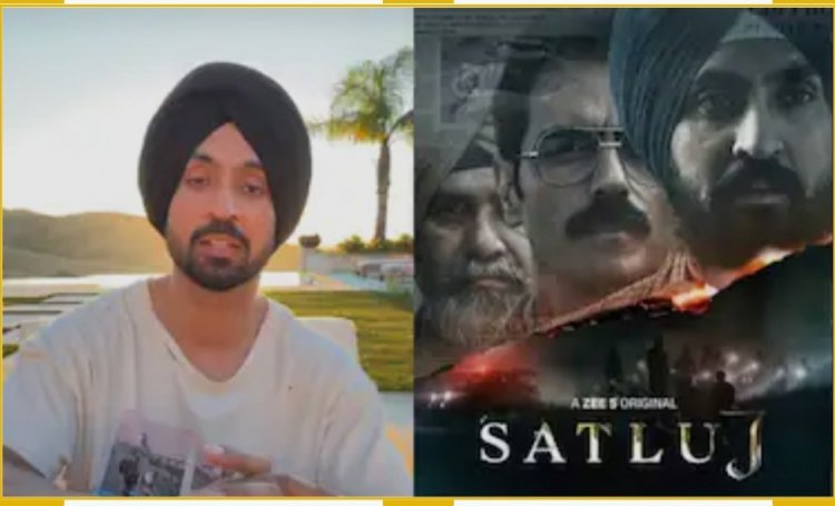 'सतलज' फिल्म पर रोक के विरोध में रायपुर के गुरुद्वारों में होगा विशेष प्रदर्शन, सिक्ख समाज ने की अधिक से अधिक लोगों से पहुंचने की अपील