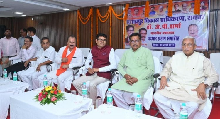 रायपुर विकास प्राधिकरण के नए उपाध्यक्ष डॉ. जय प्रकाश शर्मा ने संभाला पदभार