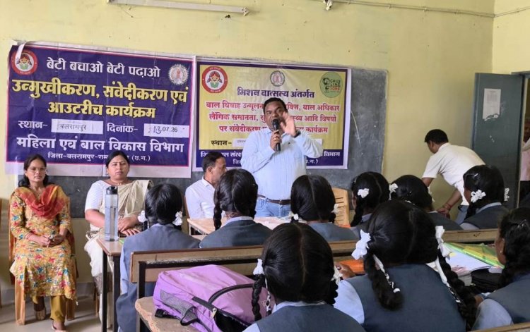 जागरूक होंगे बच्चे, सुरक्षित होगा छत्तीसगढ़ का भविष्य