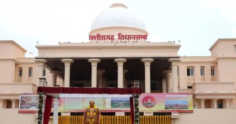 छत्तीसगढ़ विधानसभा से पारित हुआ ईज ऑफ डूइंग बिजनेस अधिनियम-2026