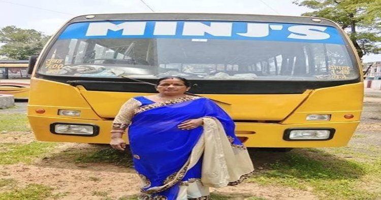 बिहान योजना से बदली रीता मिंज की तकदीर, बस परिवहन व्यवसाय से बनीं आत्मनिर्भर