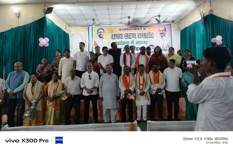 ​नगर पालिका परिषद कांकेर में 5 नवनियुक्त मनोनीत पार्षदों (एल्डरमैन) का शपथ ग्रहण समारोह संपन्न
