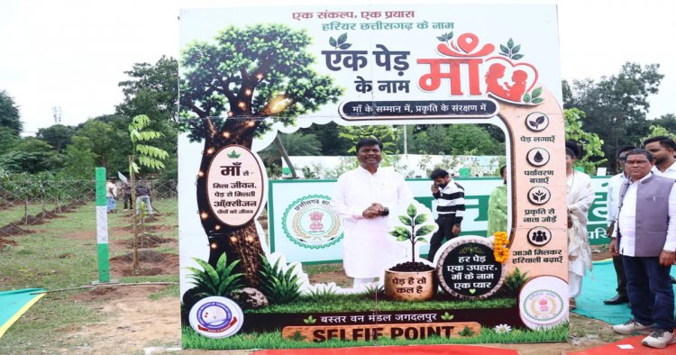 ‘एक पेड़ माँ के नाम 3.0’ से हरित भविष्य का संकल्प होगा और मजबूत : वनमंत्री केदार कश्यप