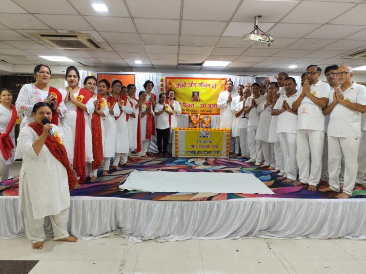 योग परिवार ने स्मृति दिवस पर दी प्रेरणा 