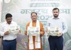 गजरथ यात्रा को मिली नई पहचान, मुख्यमंत्री साय ने ‘गजरथ यात्रा–भाग 02’ पुस्तक का किया विमोचन
