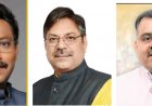भाजपा ने उत्तर प्रदेश, पंजाब और गुजरात के लिए प्रदेश प्रभारी किए नियुक्त