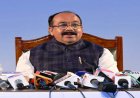 नगरीय निकायों को विभिन्न मदों में 74.88 करोड़ आबंटित
