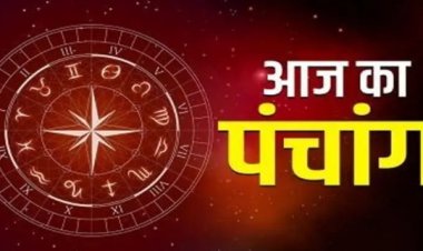 Aaj Ka Panchang 05 August 2026: आज मासिक कालाष्टमी पर बन रहा है रवि योग, नोट करें दिन के शुभ-अशुभ मुहूर्त, जानें राहुकाल का समय