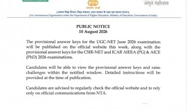 UGC-NET जून 2026 के अभ्यर्थियों के लिए बड़ी खबर, इसी सप्ताह जारी होगी उत्तर कुंजी