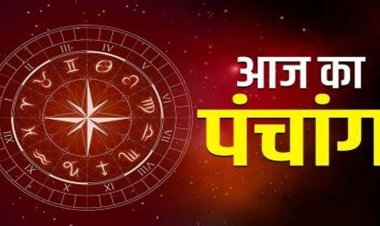 Aaj ka Panchang 17 August 2026: सावन का तीसरा सोमवार और नाग पंचमी का दुर्लभ संयोग, जानें शुभ मुहूर्त, राहुकाल और पूरा पंचांग