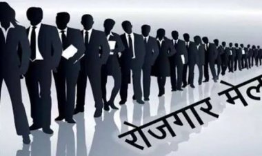 फ्लिपकार्ट में नौकरी पाने दिव्यांगजनों के लिए 31 अगस्त को रोजगार मेला, 30 पदों पर होगी भर्ती