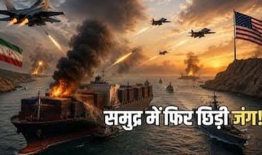 अमेरिका-ईरान में फिर भड़का तनाव, मिसाइल हमलों से बढ़ी टकराव की आशंका
